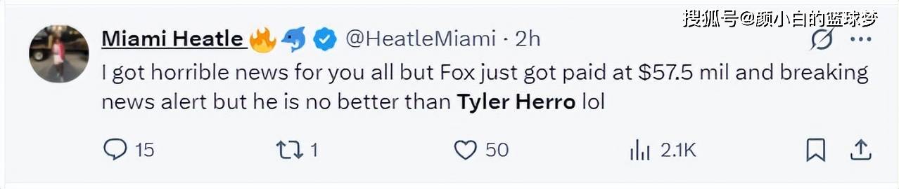 福克斯续约利好希罗？寻求4200万均薪良心价 美媒：希罗强于福克斯