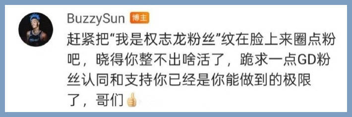 《新说唱》选手回应法老和福克斯事件！