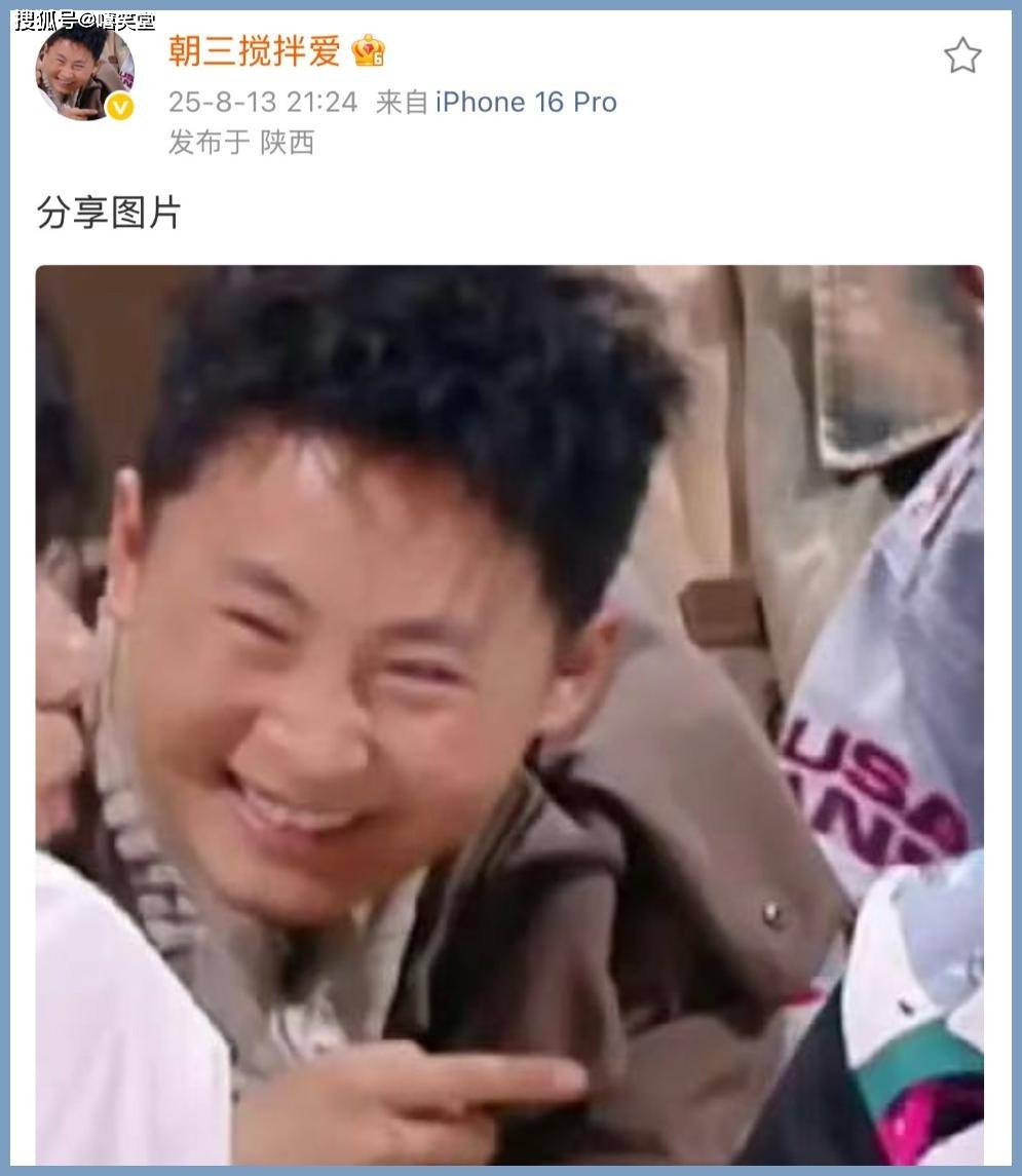 《新说唱》选手回应法老和福克斯事件！