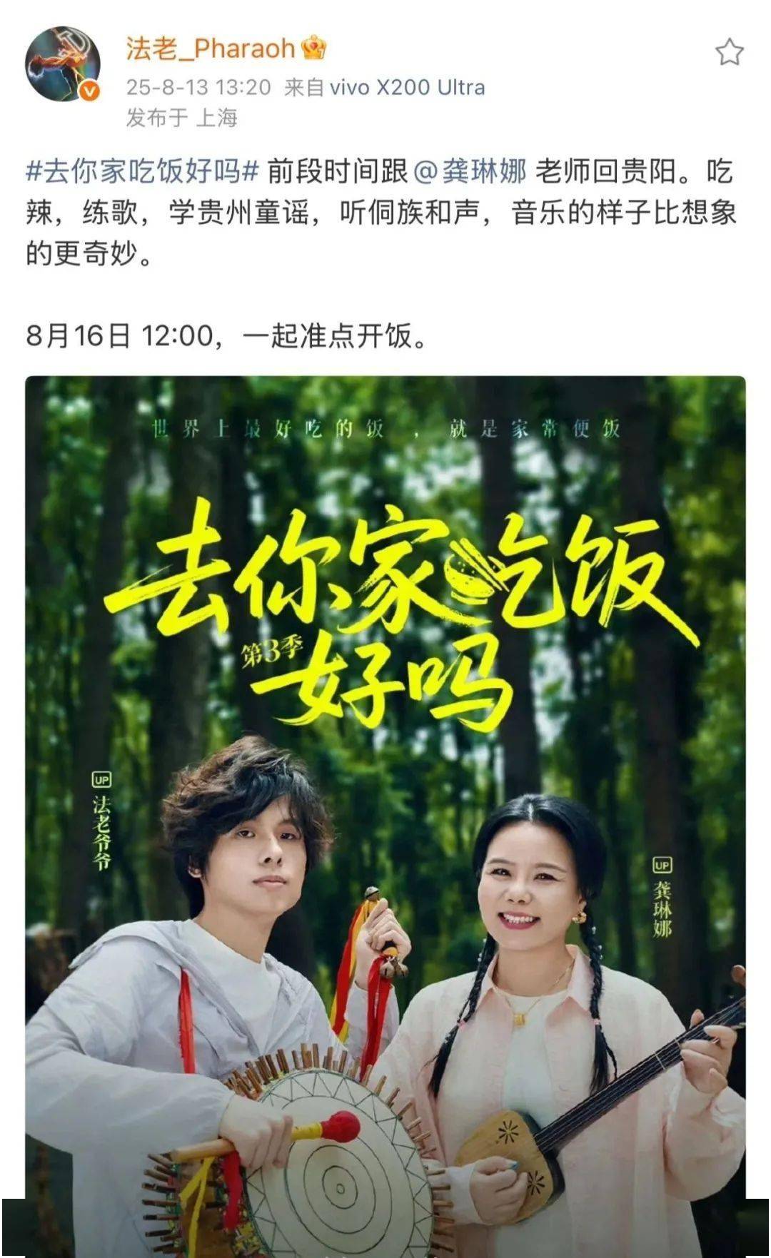 福克斯回应被封杀，再度阴阳法老！