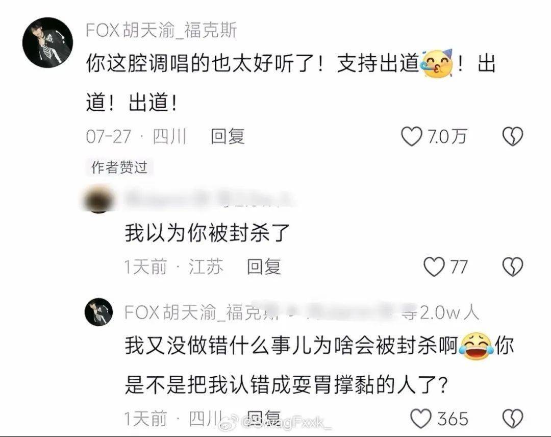 福克斯回应被封杀，再度阴阳法老！