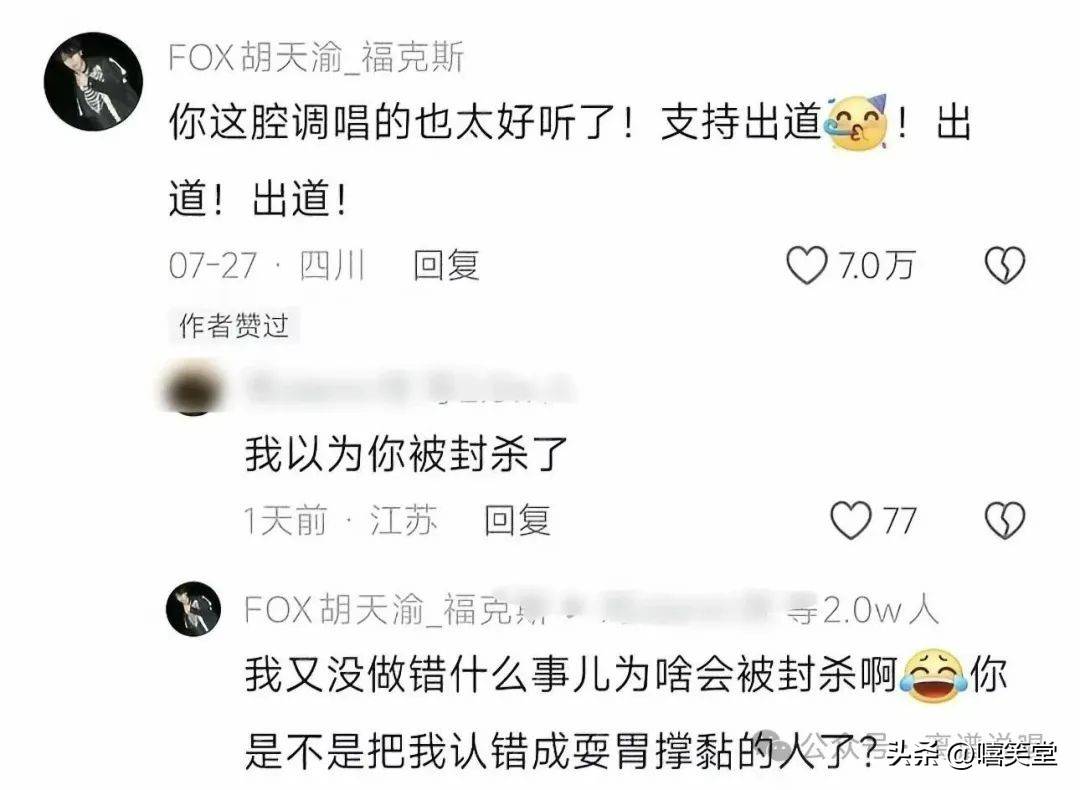 突发！福克斯点名法老！