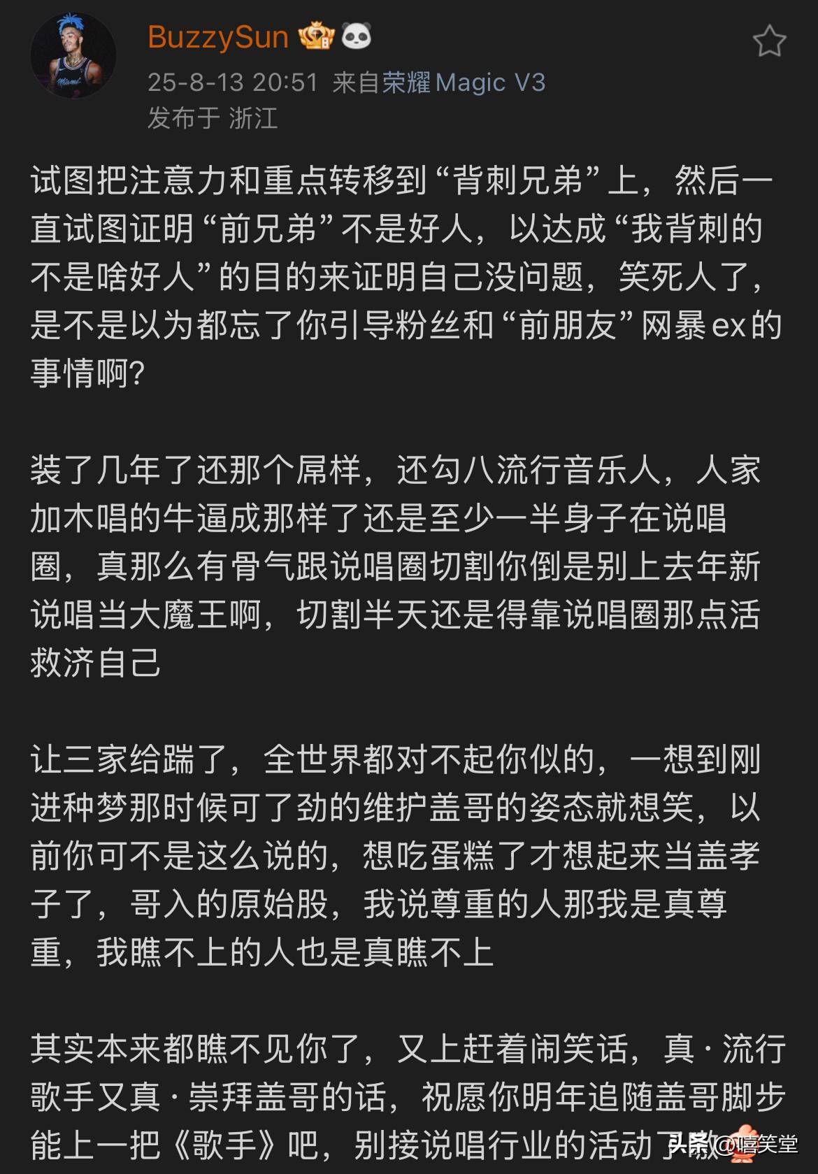 突发！福克斯点名法老！