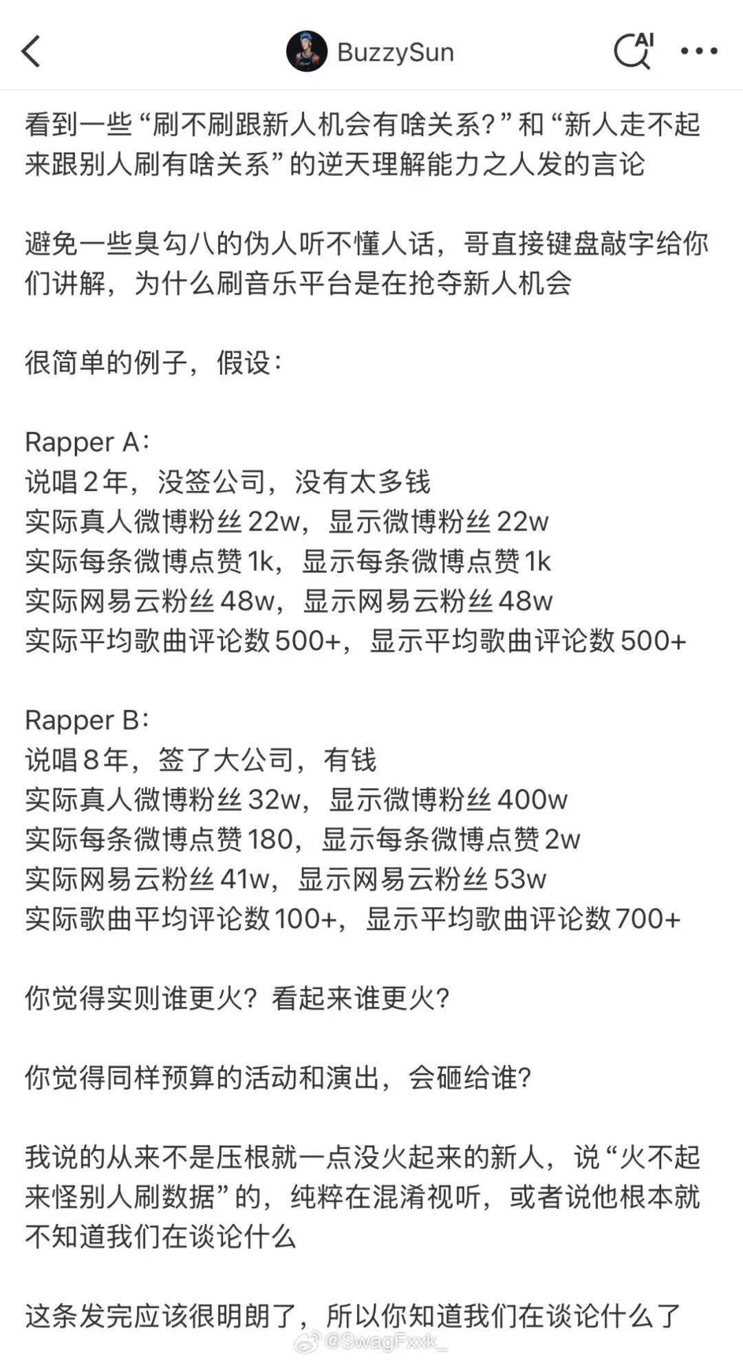 突发！Buzzy出手Diss福克斯，还谈到贝贝和GAI！