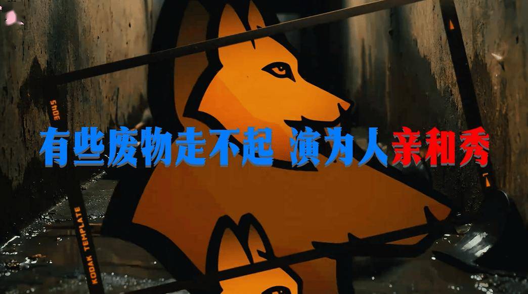 突发！Buzzy出手Diss福克斯，还谈到贝贝和GAI！