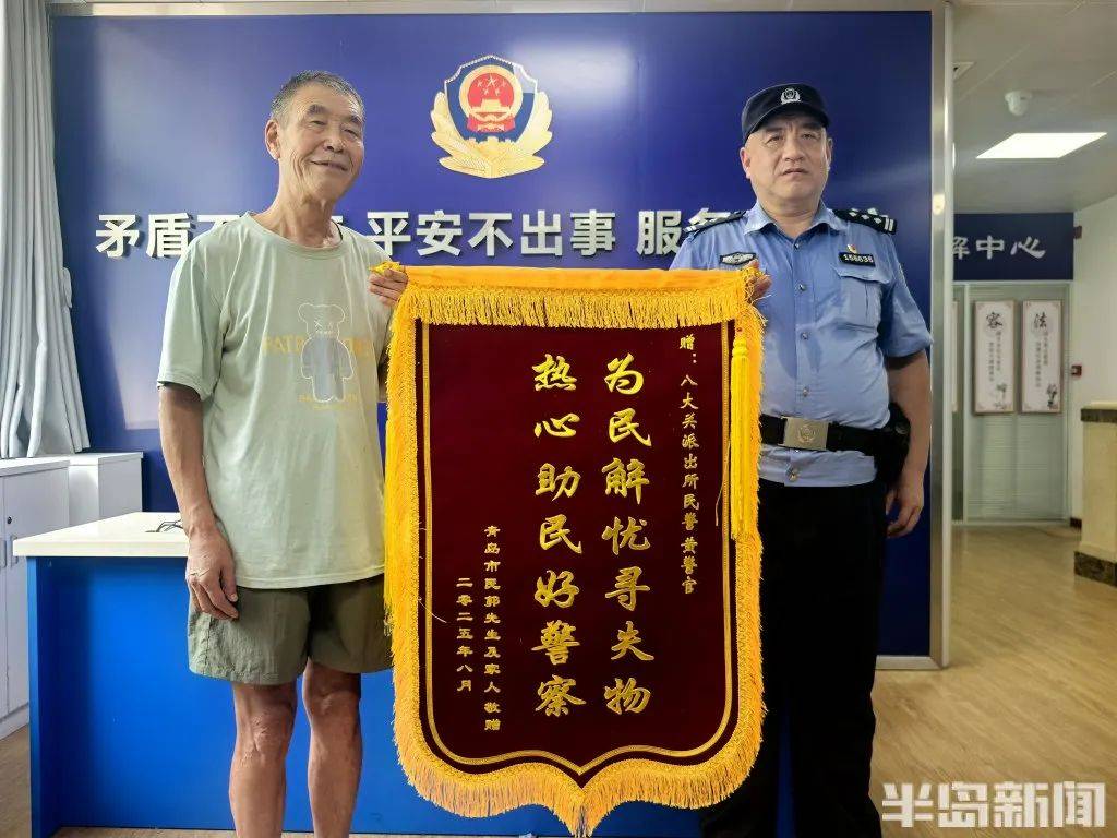 70岁老人来青岛一浴游泳，上岸发现衣服和手机都不见了，民警找了两个多小时……