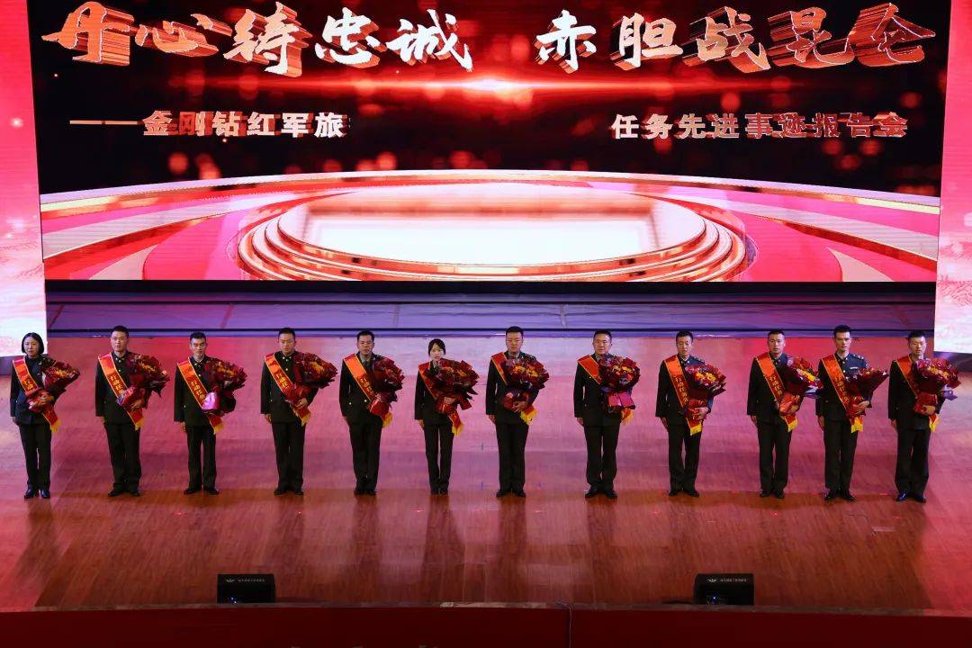 金刚钻红军旅：续写战旗新荣光