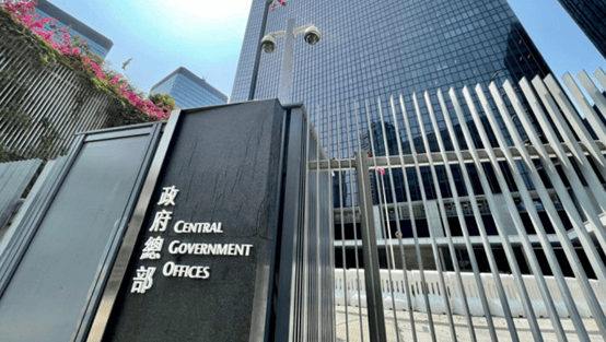 香港特区政府：强烈反对英澳对两名通缉犯提供庇护，已召见两国总领事