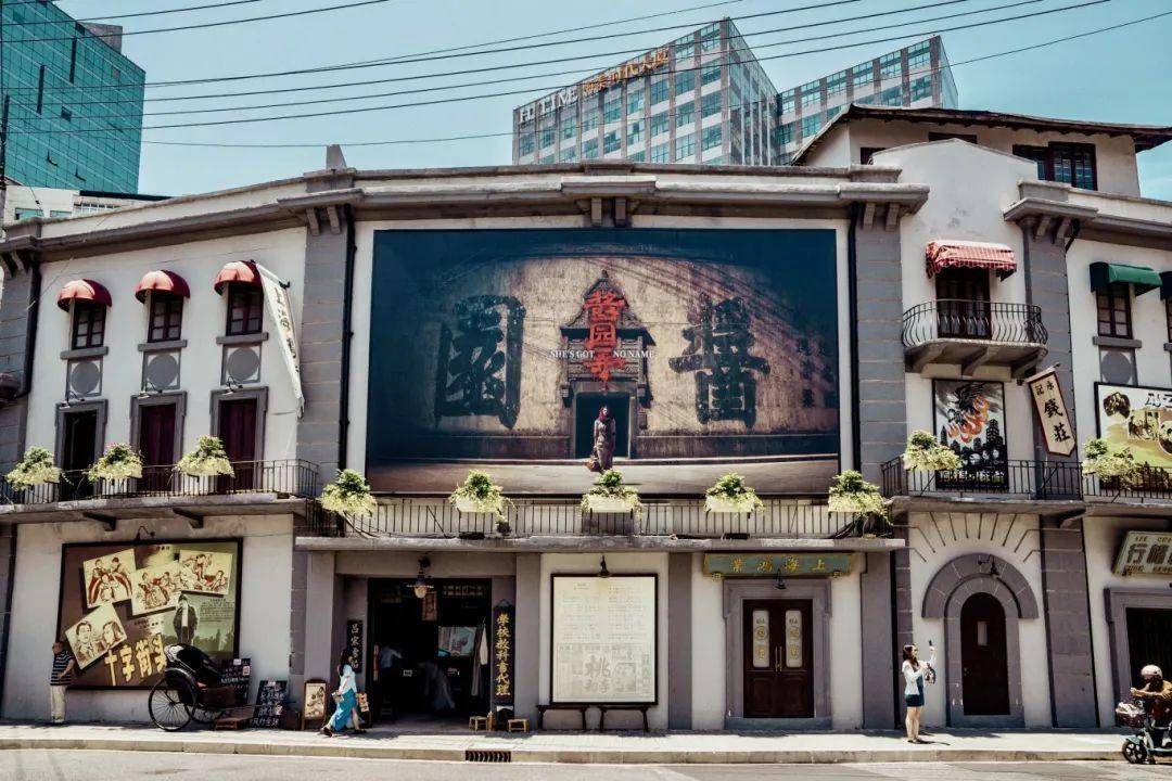 “空中UFO”，北外滩打造光影天幕台