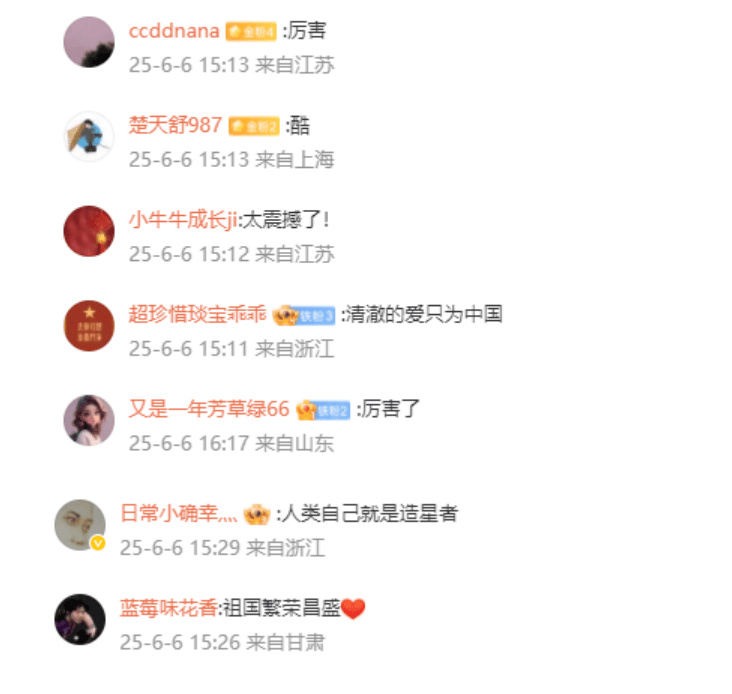 西安城墙上的UFO是啥？真相竟然是......