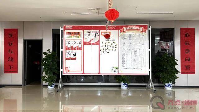 让党旗在互联网企业高高飘扬（第二季）| 党旗辉映数字疆场 淄博大趣探索新兴行业领域党建工作新路径