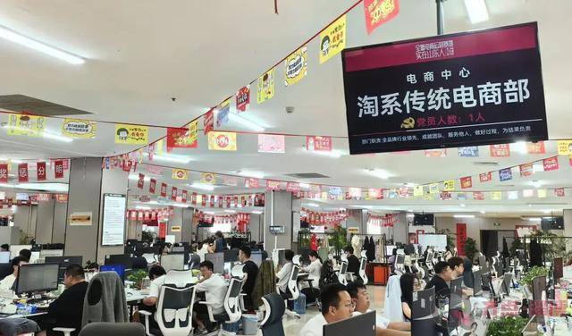 让党旗在互联网企业高高飘扬（第二季）| 党旗辉映数字疆场 淄博大趣探索新兴行业领域党建工作新路径