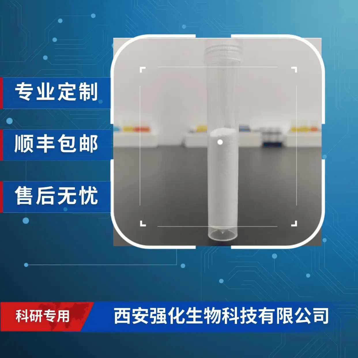 避坑指南：Ethidium Iodide 碘化乙啶(HI)的常见误区与纠正