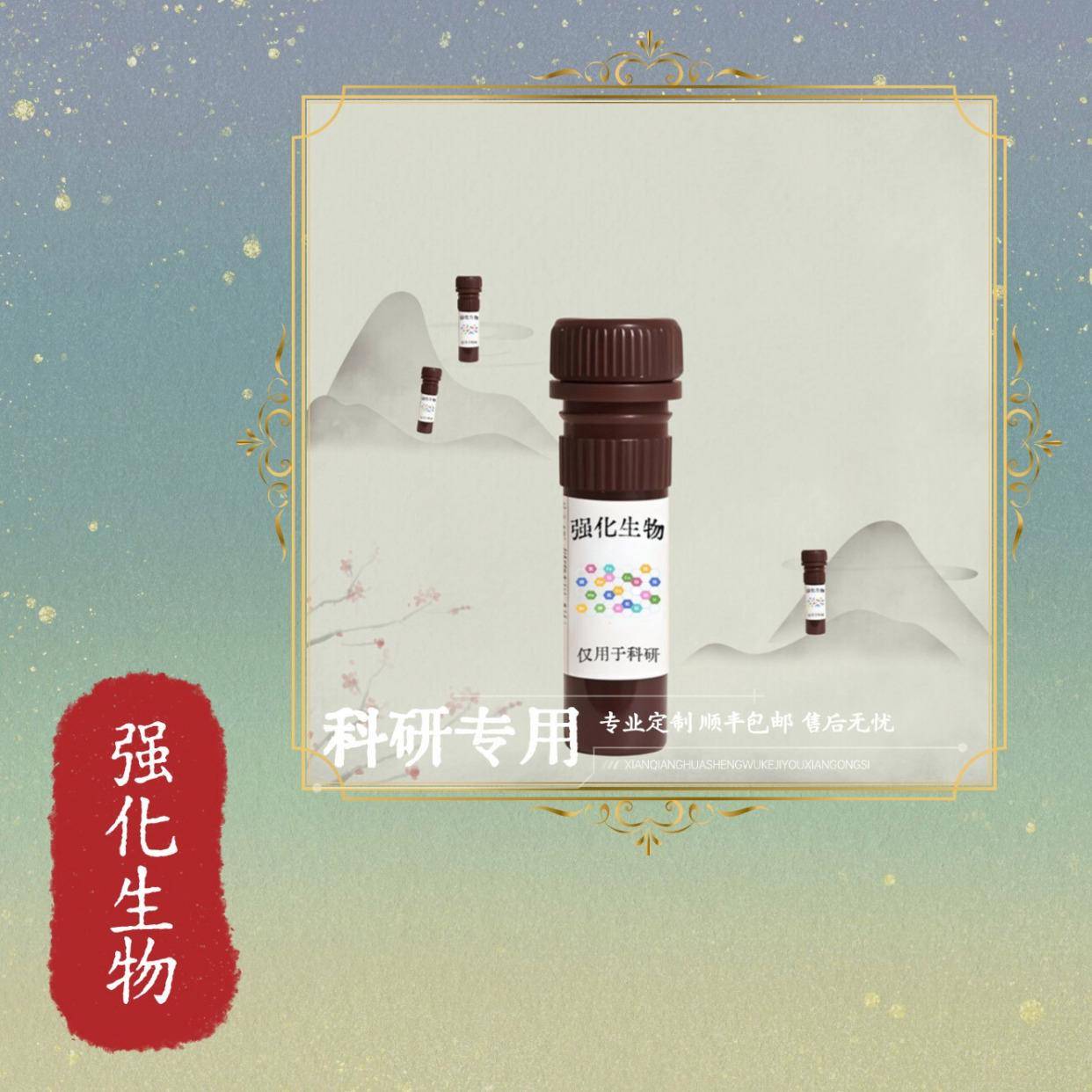 碘化乙啶(HI)，Ethidium Iodide可用于核酸染色与细胞分析