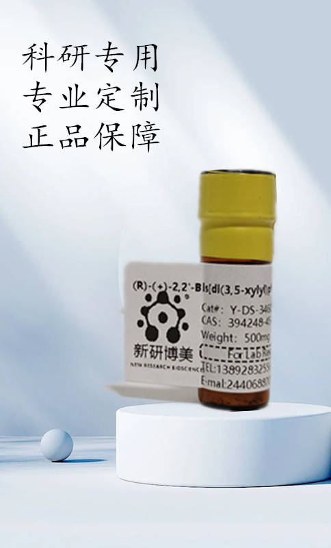 Human Serum Albumin-AF488可用于细胞成像，研究细胞对白蛋白的摄取