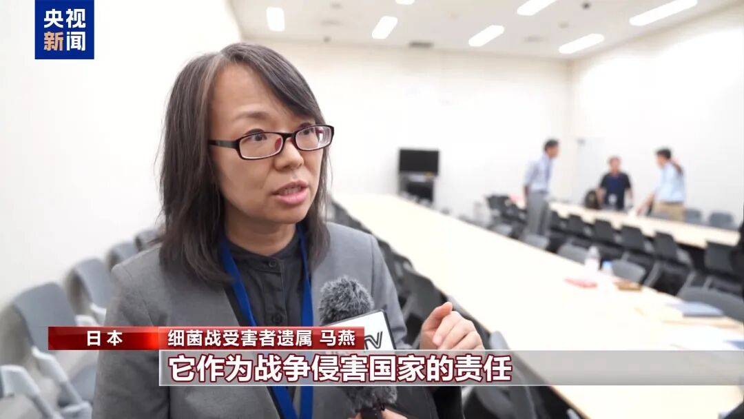 要求日本政府正式道歉！中方二战受害者家属代表递交申诉书