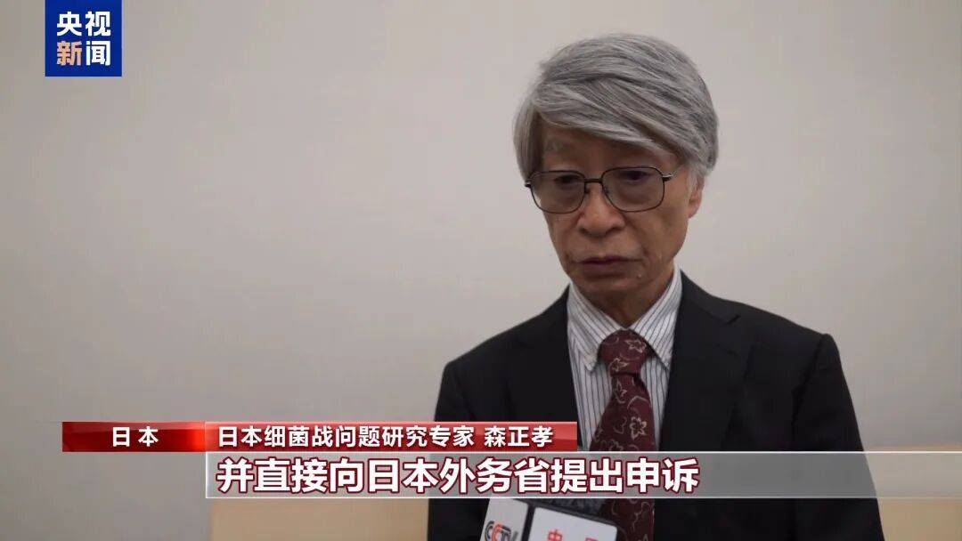 要求日本政府正式道歉！中方二战受害者家属代表递交申诉书