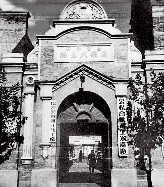 鸿生火柴厂：“永不熄灭”的火柴，点燃民族抗战的精神火焰