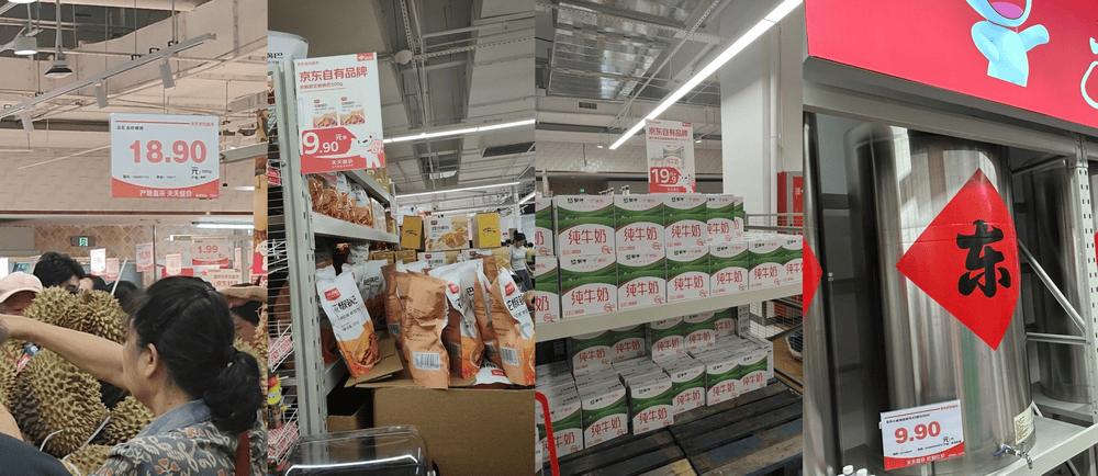 美团京东盒马激战“硬折扣”，鸡蛋9.9元/30枚、猪肉5.99元/斤