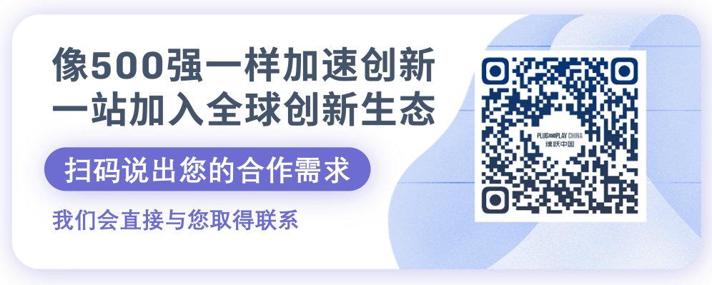 新质人才嘉年华系列活动暨Gloal Tech Network | 2025全球加速韩国科创企业中国路演·北京站