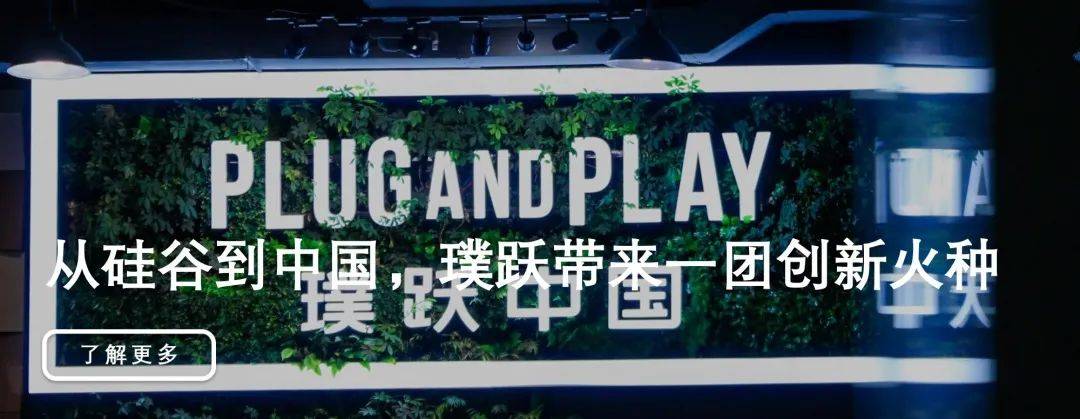 新质人才嘉年华系列活动暨Gloal Tech Network | 2025全球加速韩国科创企业中国路演·北京站