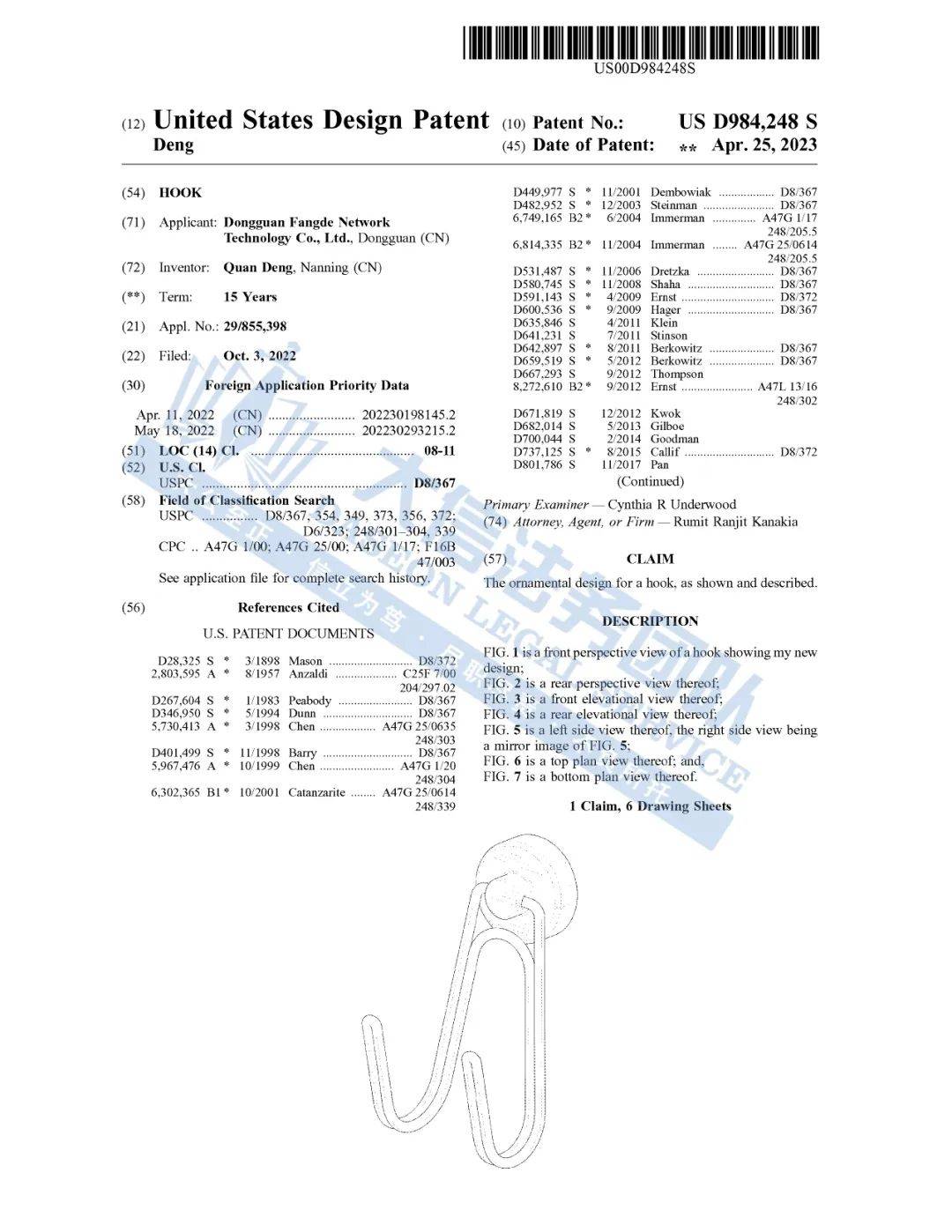 【25-cv-08314】Fangde Network这次连发3个专利维权！卖家们一定要小心！