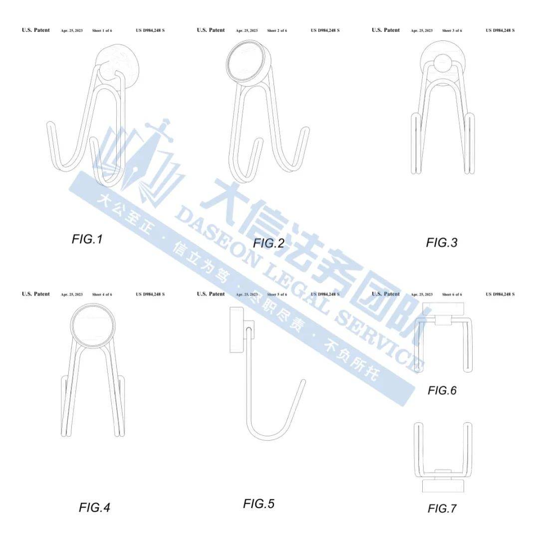 【25-cv-08314】Fangde Network这次连发3个专利维权！卖家们一定要小心！