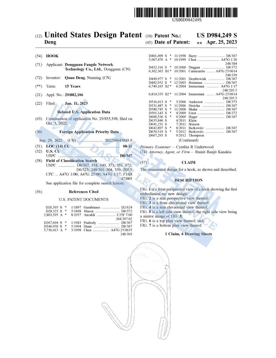 【25-cv-08314】Fangde Network这次连发3个专利维权！卖家们一定要小心！