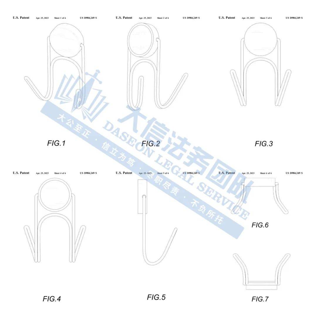【25-cv-08314】Fangde Network这次连发3个专利维权！卖家们一定要小心！