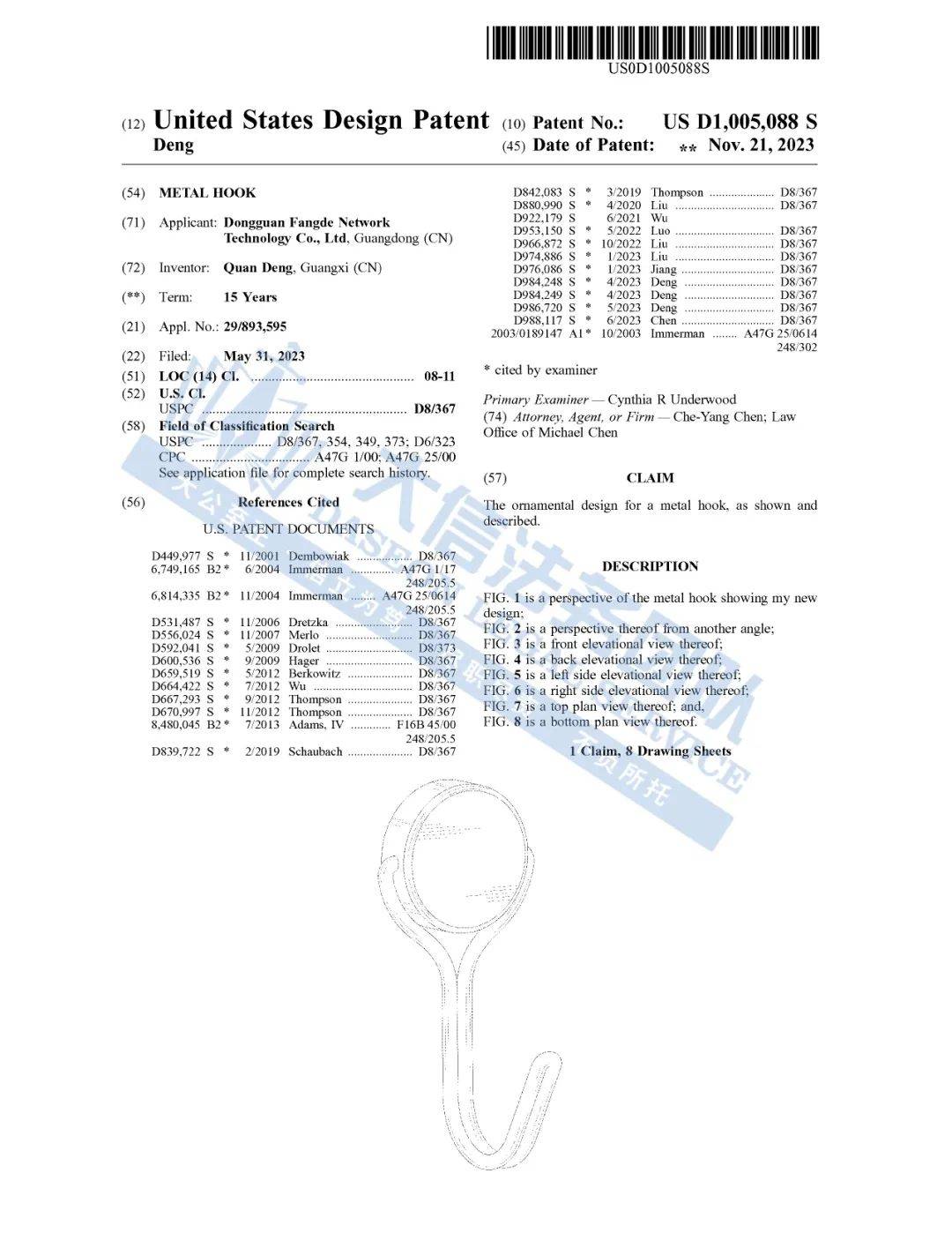 【25-cv-08314】Fangde Network这次连发3个专利维权！卖家们一定要小心！