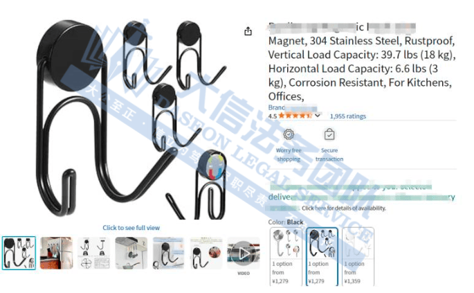 【25-cv-08314】Fangde Network这次连发3个专利维权！卖家们一定要小心！