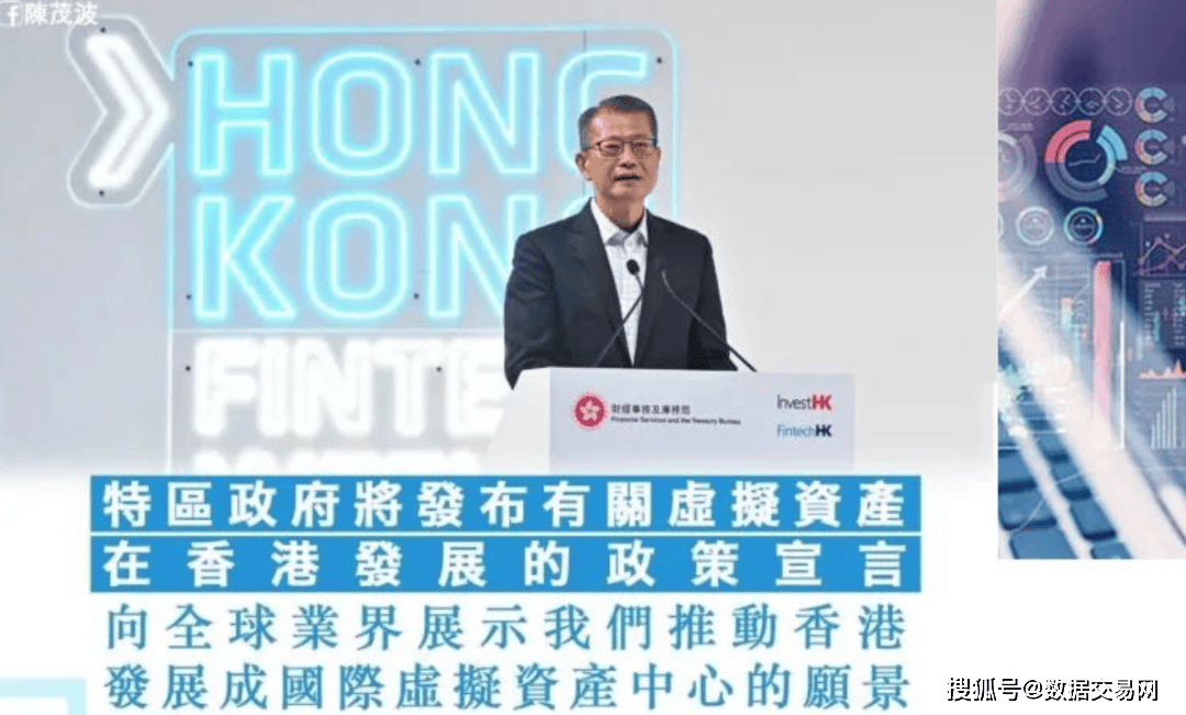 从此，香港没有虚拟资产，只有数字资产