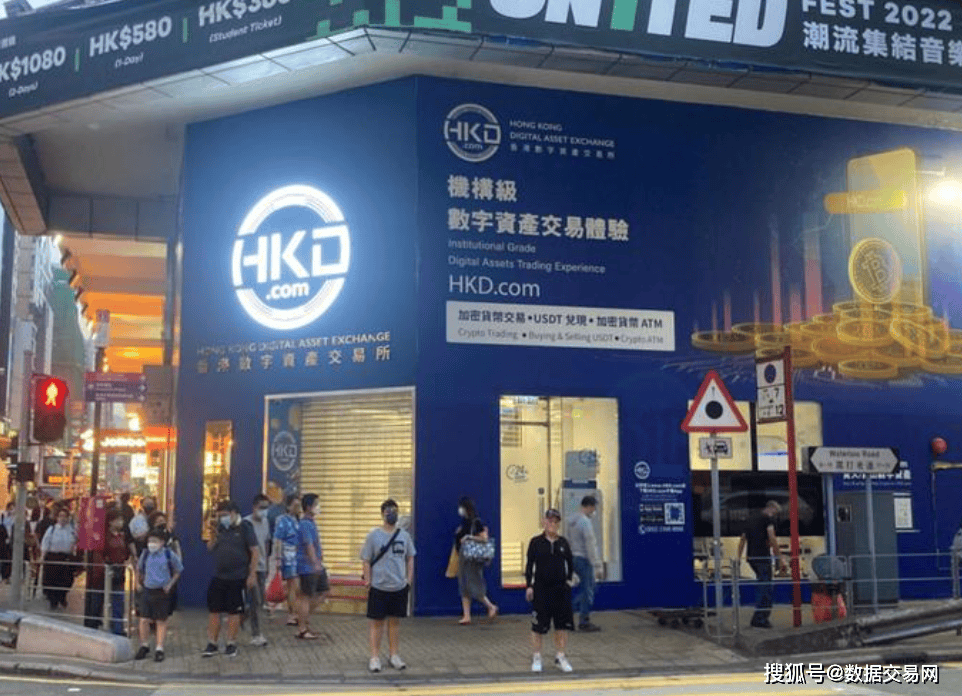 从此，香港没有虚拟资产，只有数字资产