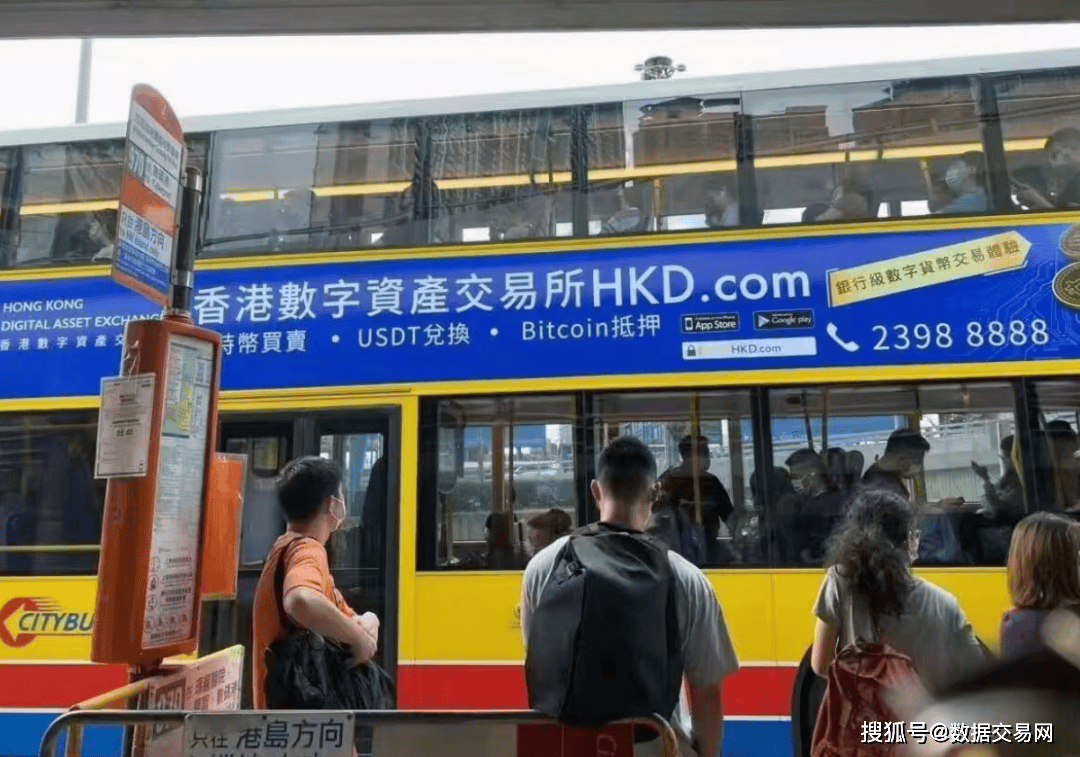 从此，香港没有虚拟资产，只有数字资产