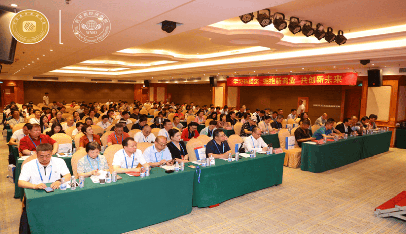 可信数字资产人才加速企业发展数字经济