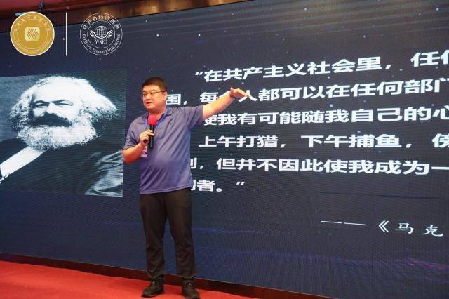 可信数字资产人才加速企业发展数字经济