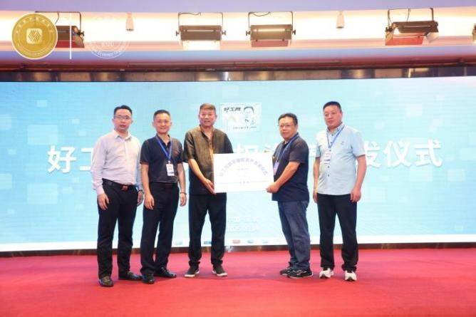 可信数字资产人才加速企业发展数字经济