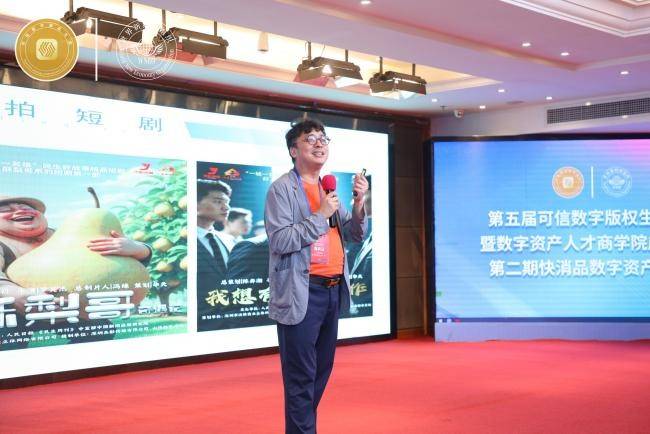 可信数字资产人才加速企业发展数字经济