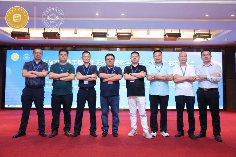 可信数字资产人才加速企业发展数字经济