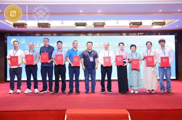 可信数字资产人才加速企业发展数字经济