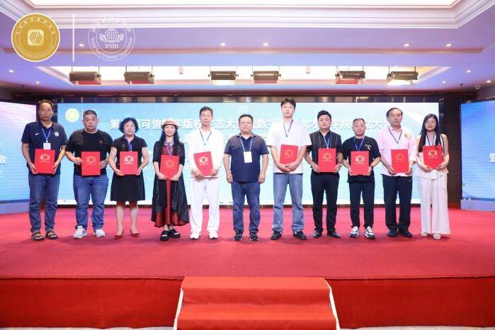 可信数字资产人才加速企业发展数字经济