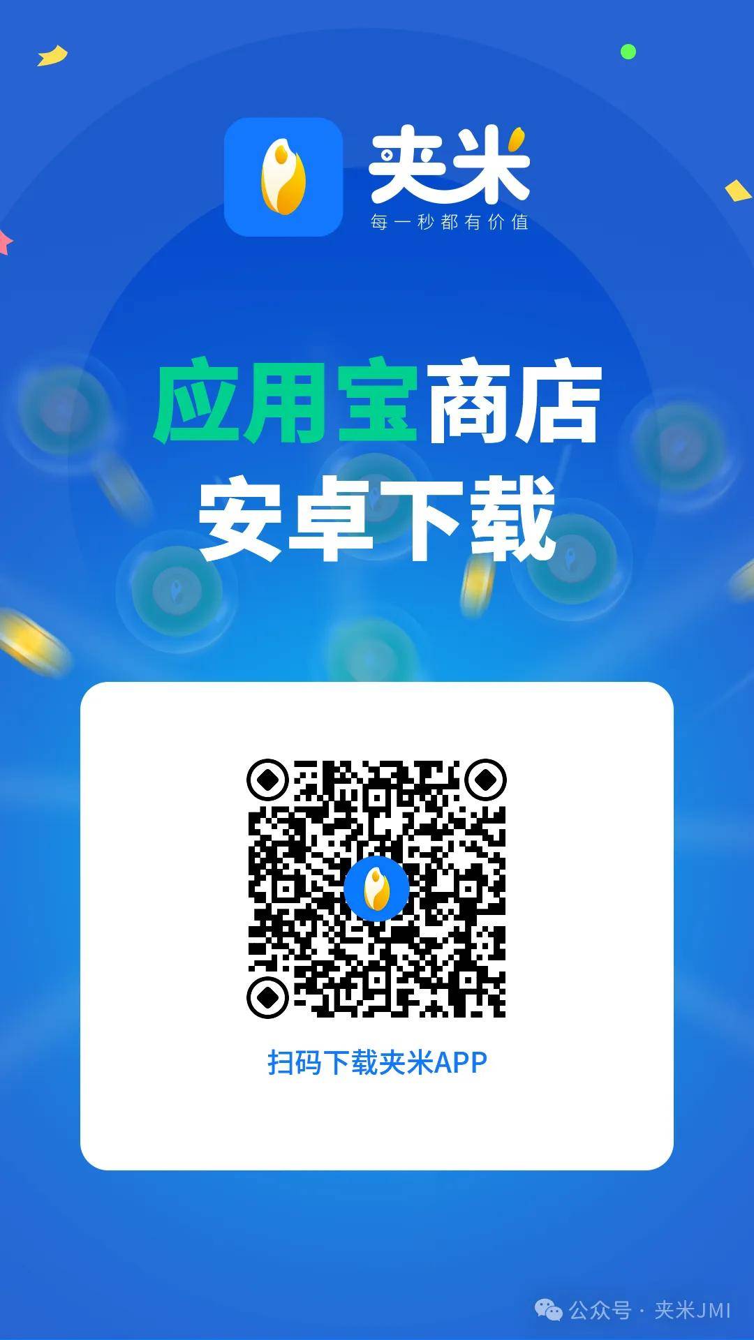数字资产：数字经济时代的财富新逻辑