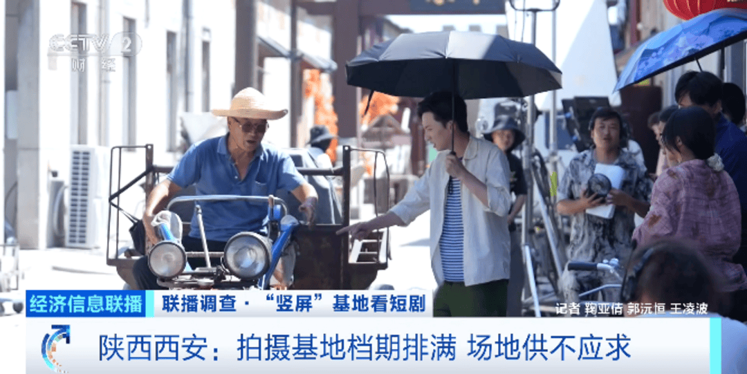 短剧“漂洋过海”，何以拍出百亿美元量级？