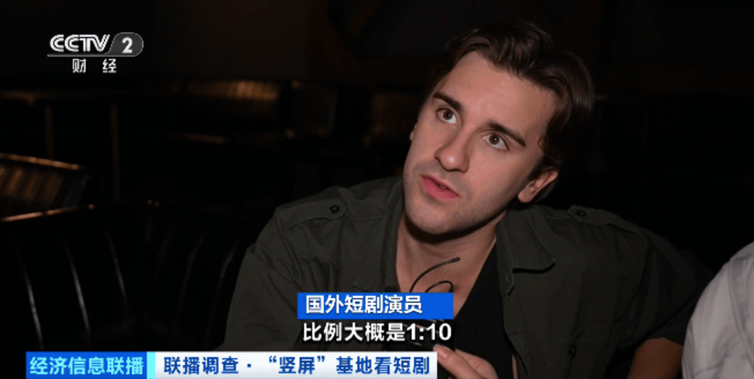 短剧“漂洋过海”，何以拍出百亿美元量级？