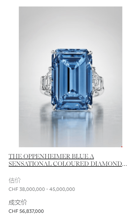 稀有蓝钻即将亮相拍卖市场，揭秘顶级财富圈的“硬通货”