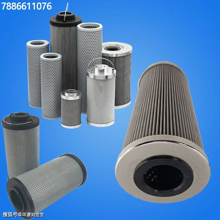 滤芯TXX-C16*100B HYUNDAI HYFS5HP 替代川润黎明颇尔PALL派克PARKER