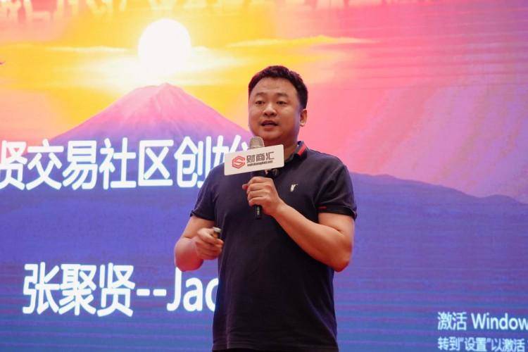 帕米尔之巅的交易智慧——JUNO MARKETS技术峰会喀什站圆满落幕