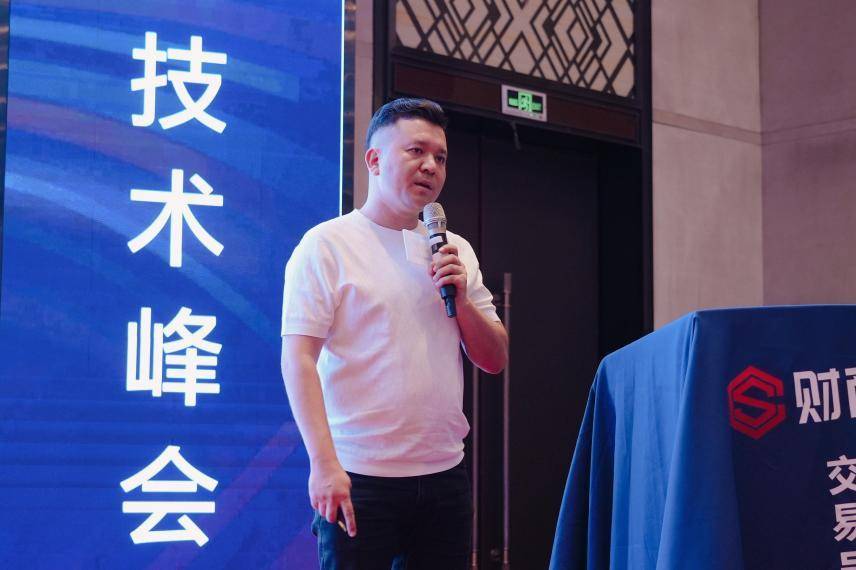 帕米尔之巅的交易智慧——JUNO MARKETS技术峰会喀什站圆满落幕