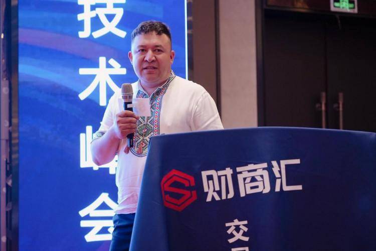 帕米尔之巅的交易智慧——JUNO MARKETS技术峰会喀什站圆满落幕