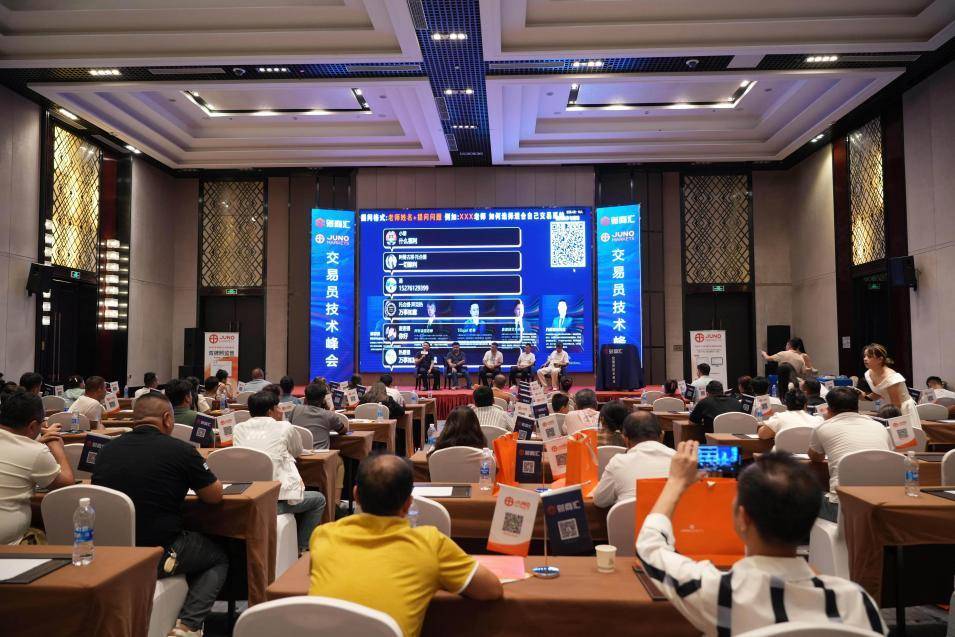 帕米尔之巅的交易智慧——JUNO MARKETS技术峰会喀什站圆满落幕